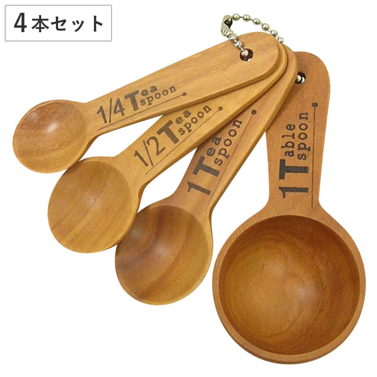 計量スプーン 木製 キッチンメジャースプーン （ 木製計量スプーン 木製メジャースプーン メジャースプーン 4個セット 4点セット 4個 大さじ 小さじ 計量スプーンセット 小さじ1/2 小さじ1/4 大さじスプーン 小さじスプーン ）