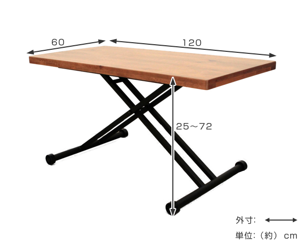 2021新作】 昇降テーブル天然木アルダー材120×60 リフトテーブル ...