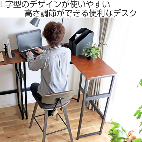 デスク 幅100cm L型 スタンディングデスク 高さ調整 テーブル