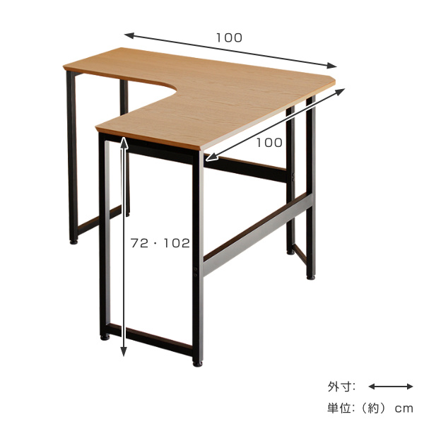 【幅100cm】Elga L字デスク　ブラウン 楽天市場】デスク L字 PC 机 エル テーブル コンパクト 省スペース
