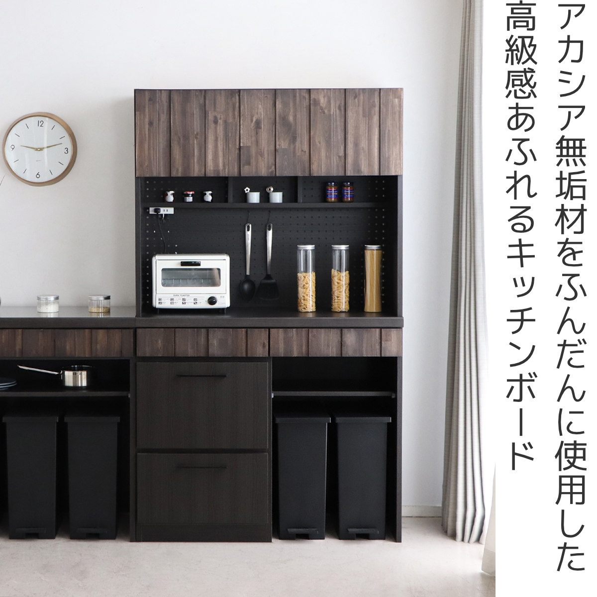 IKEA キッチン収納 新品未使用お色は黒です