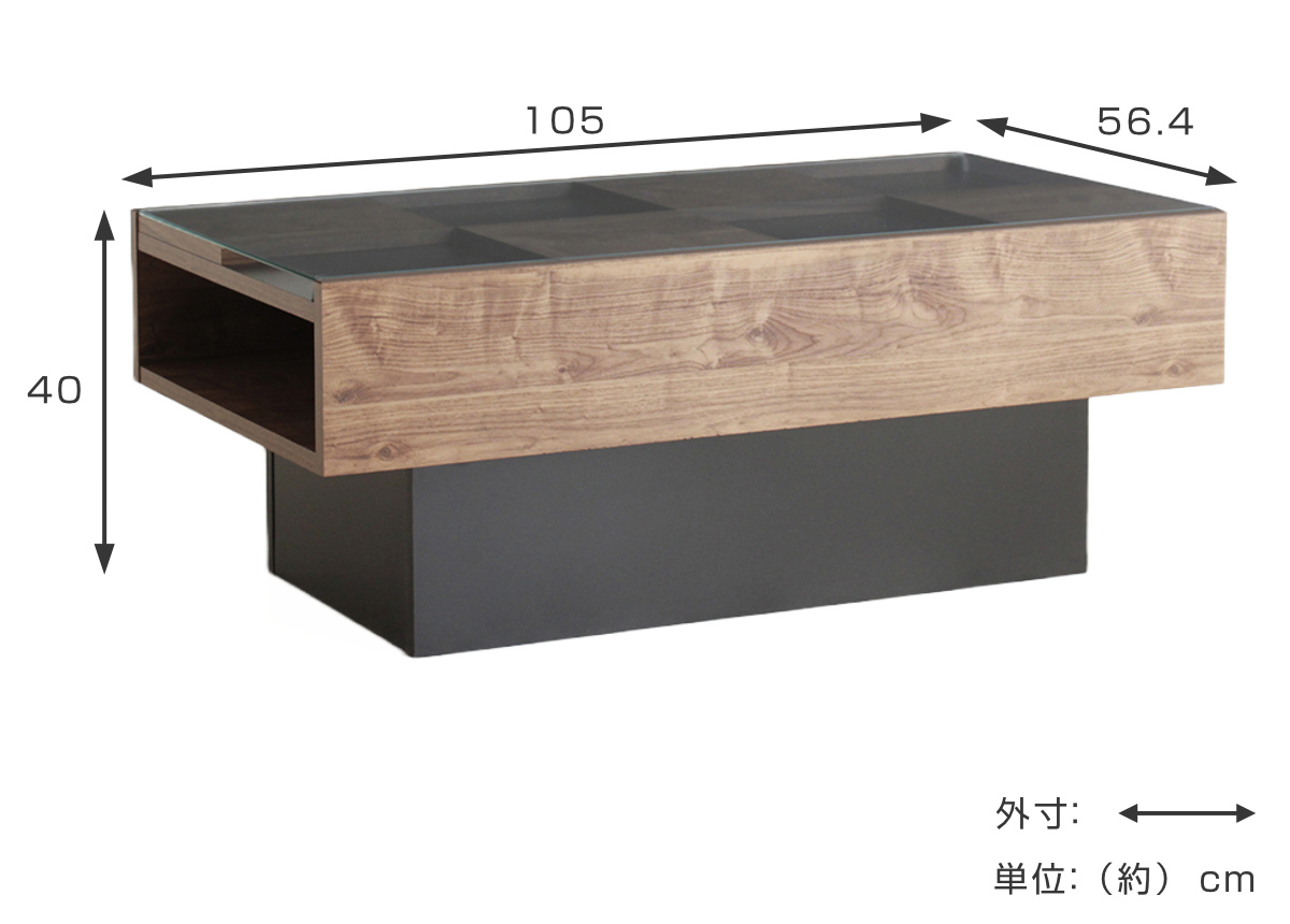 リビングテーブル 和モダンデザイン 強化ガラス 格子風 幅105cm