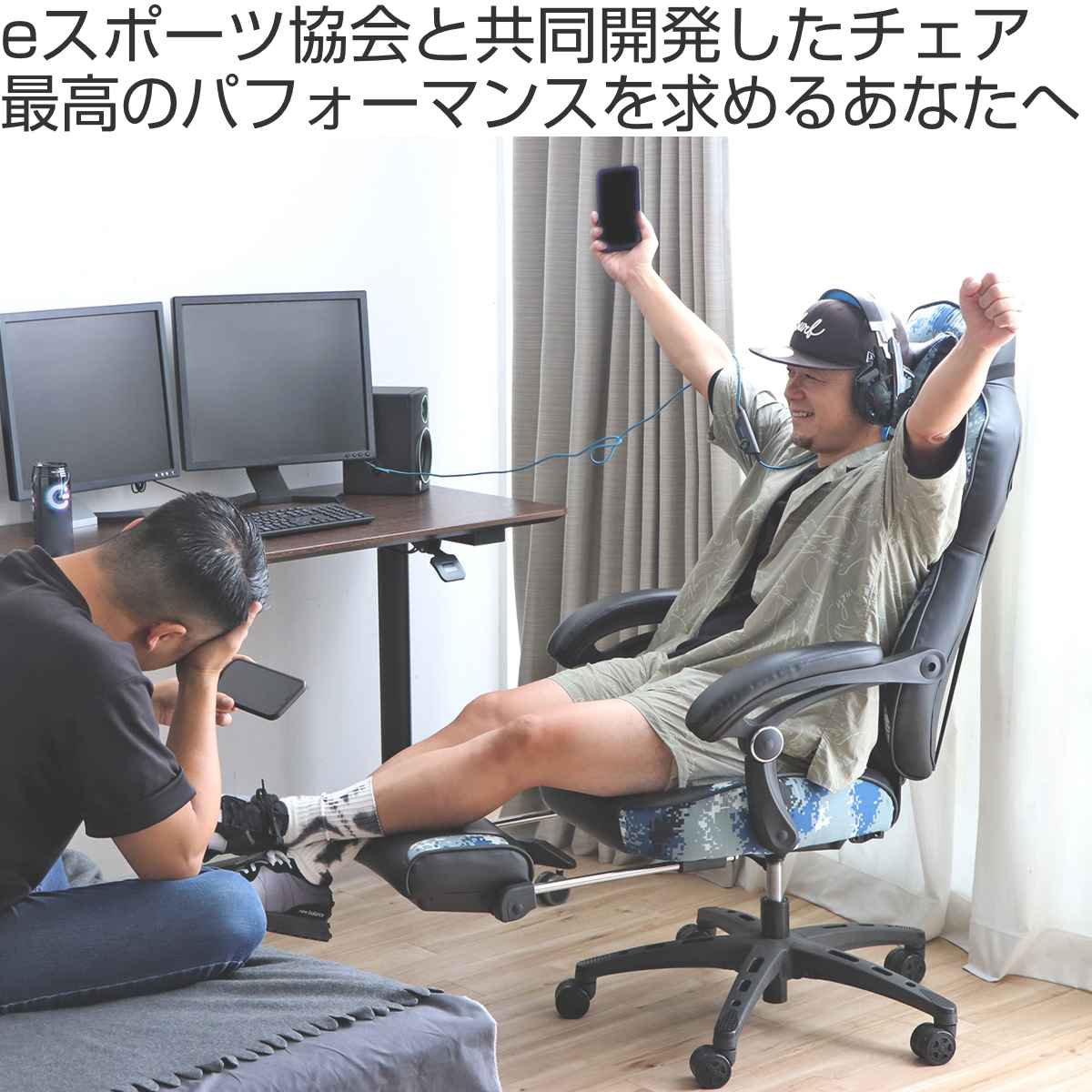 ゲーミングチェア 疲れにくい フットレスト付き 座面高41～49cm （ eスポーツ協会 共同開発 ゲーム 専用 椅子 デスクチェア パソコン チェア  迷彩 ランバーサポート ネック クッション リクライニング ） 【ブルー】