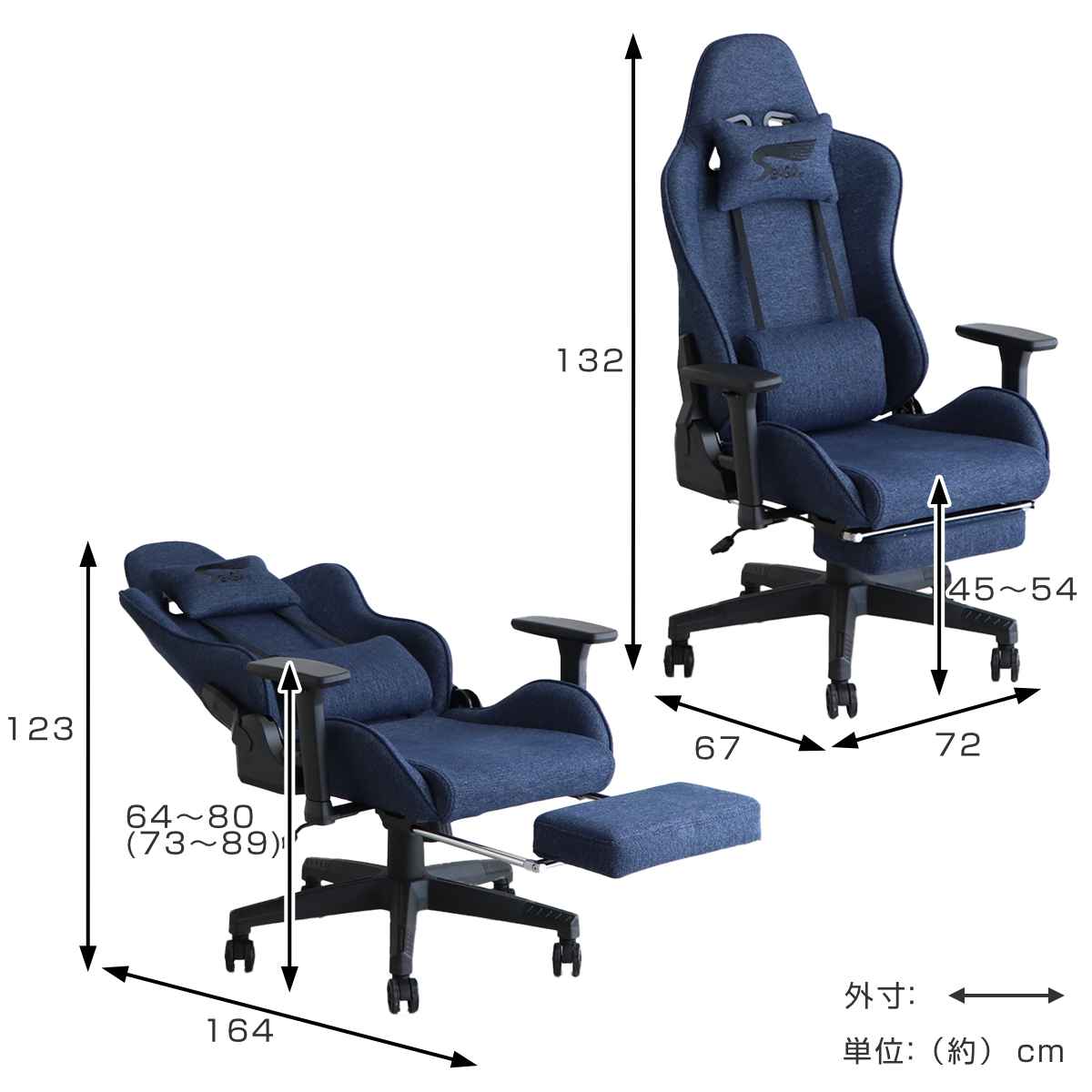 ゲーミングチェア 疲れにくい 肘置き調節 フットレスト付き 座面高45～54cm （ eスポーツ協会 共同開発 ゲーム 専用 椅子 デスクチェア  パソコン チェア オフィスチェア ファブリック おしゃれ ランバーサポート ネック クッション ） 【ブルー】