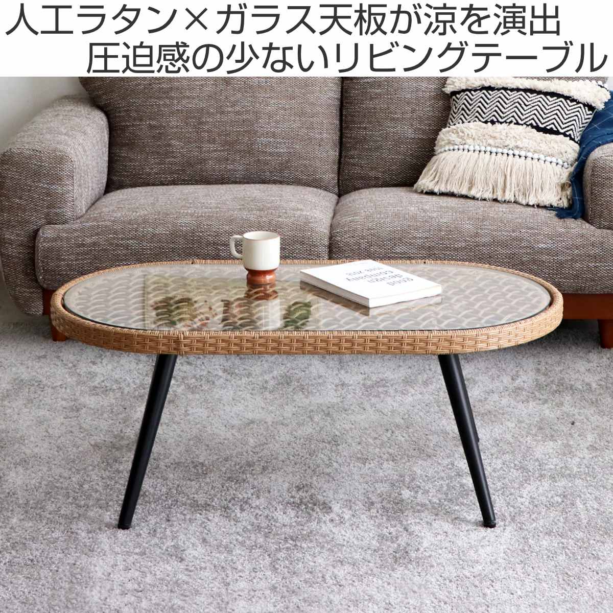 センターテーブル ラタン 木製 インテリア 昭和レトロ 座卓 - 机/テーブル