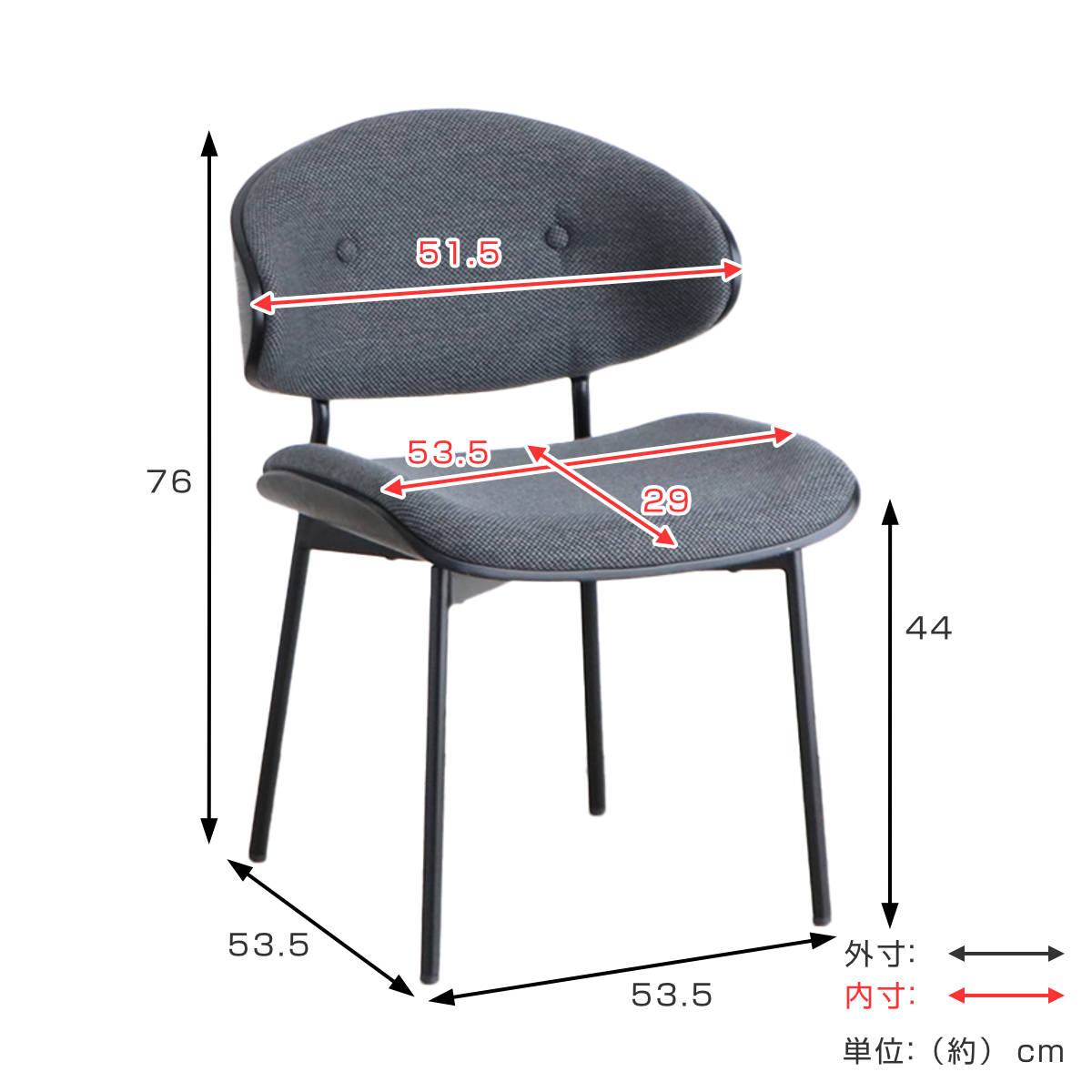 ダイニングチェア 座面高44cm ファブリック 合皮 キロ Dチェア ( 曲木 レザー調 ダイニング チェア 椅子 異素材 ビンテージ調 シンプル 高級感 ) 【ブラック】 ブラック