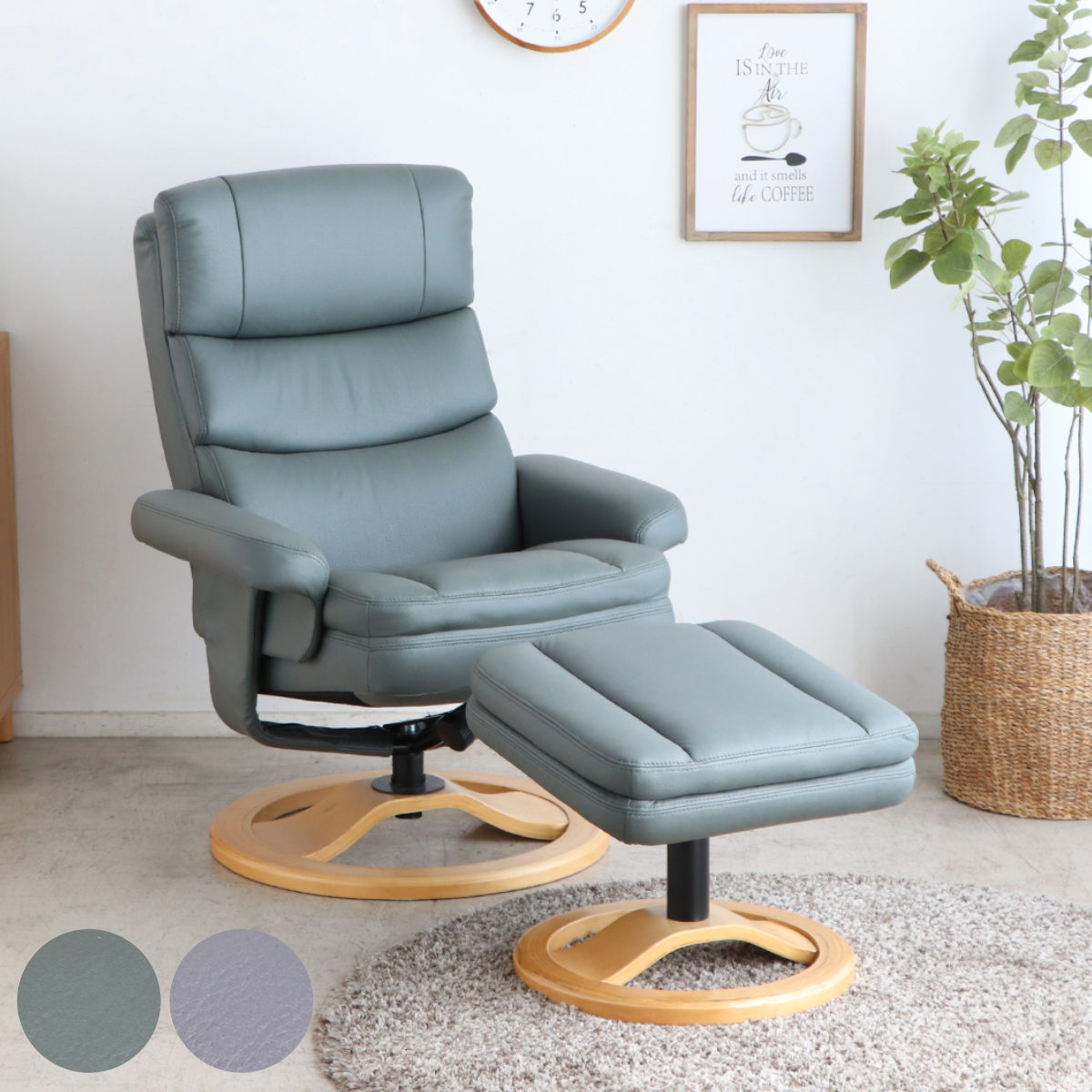 リビングチェア 座面高46cm パーソナルチェア アストラ （ チェア 1人掛け リクライニング 無段階 ヘッドレスト アームレスト オットマン 肘掛け ハイバック リラックス チェアー イス 椅子 いす 足置き リビング ） 【グレー】