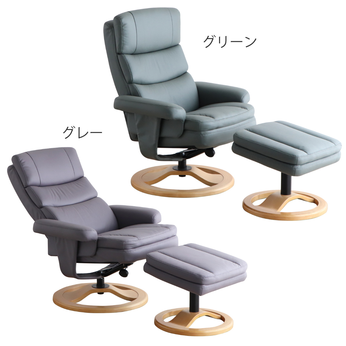 リビングチェア 座面高46cm パーソナルチェア アストラ ( チェア 1人掛け リクライニング 無段階 ヘッドレスト アームレスト オットマン 肘掛け ハイバック リラックス チェアー イス 椅子 いす 足置き リビング ) 【グリーン】 グリーン
