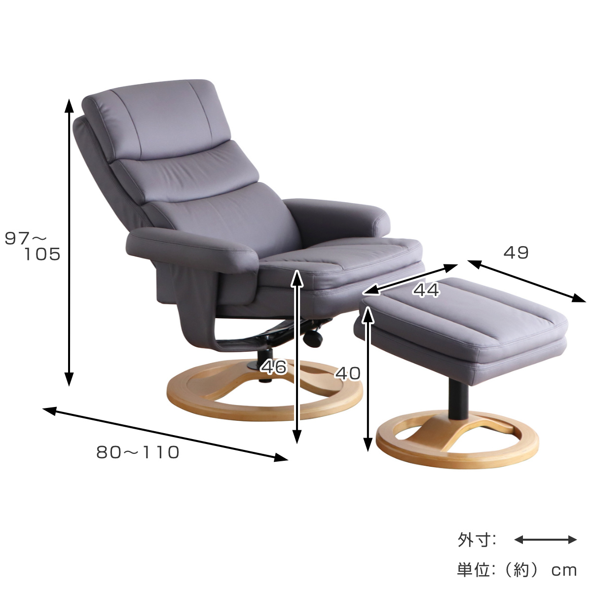 リビングチェア 座面高46cm パーソナルチェア アストラ ( チェア 1人掛け リクライニング 無段階 ヘッドレスト アームレスト オットマン 肘掛け ハイバック リラックス チェアー イス 椅子 いす 足置き リビング ) 【グリーン】 グリーン
