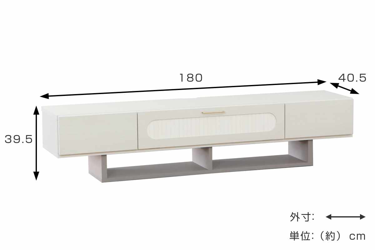 テレビ台 幅180cm ローボード 完成品 日本製 ( 80型対応 テレビボード 引き出し 収納 ラック 大型 小物収納 DVD リビング収納 おしゃれ ホワイト オープン シェルフ )