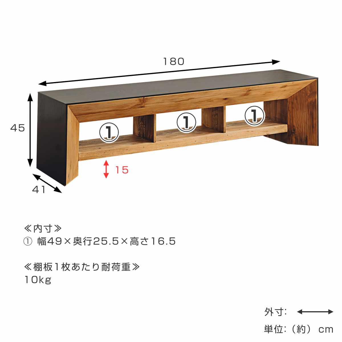 テレビ台 幅180cm ローボード 天然木 完成品 オーク パイン ( 80型対応 テレビボード ヴィンテージ調 脚付き 収納 ラック 木目 ブラック 大型 オープン シェルフ )
