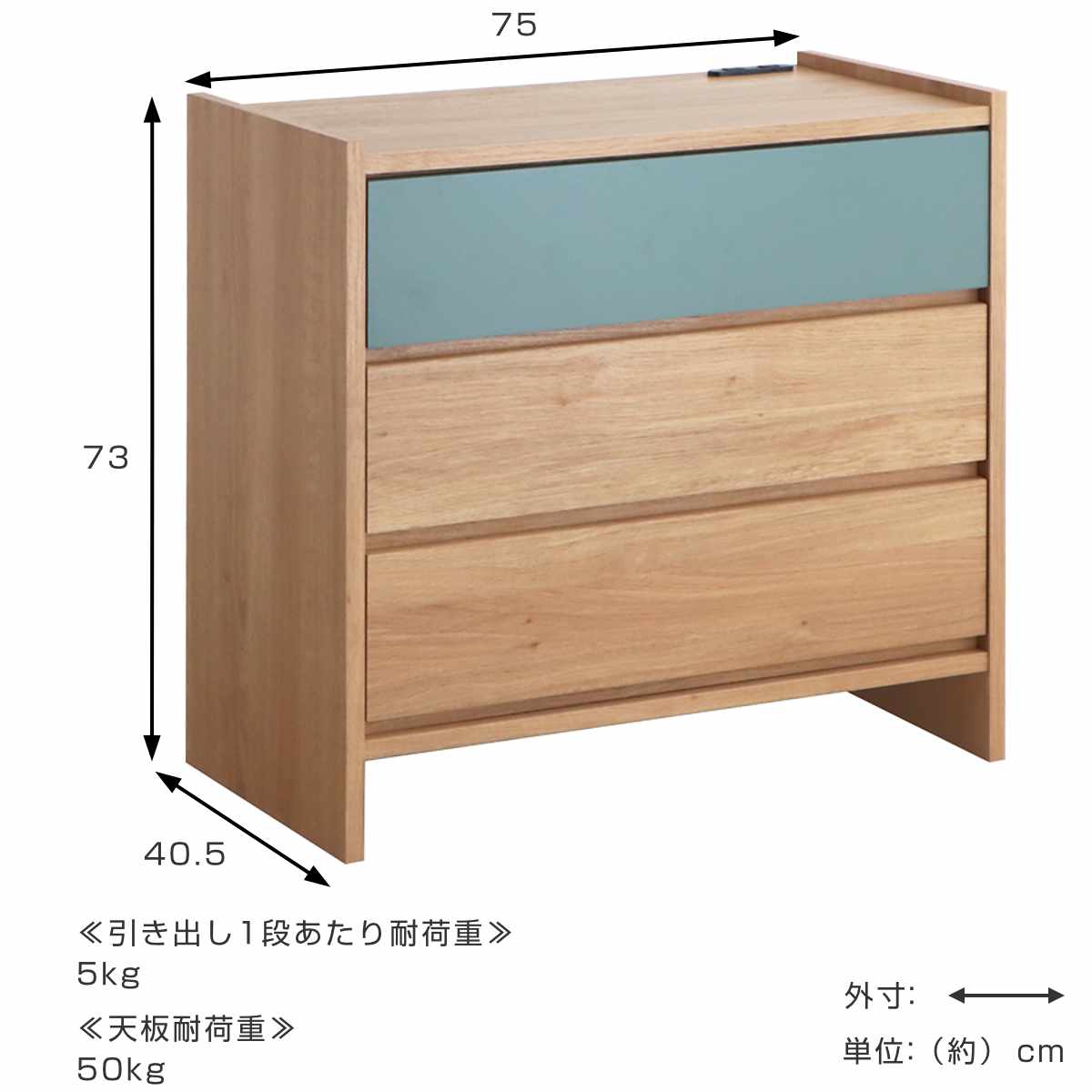 リビングボード 幅75cm 完成品 日本製 木目調 2口コンセント付 フルスライドレール ( 収納 洋服 衣類収納 脚付き テレビ台 チェスト 3段 棚 引き出し プリンター収納 デッキ収納 )