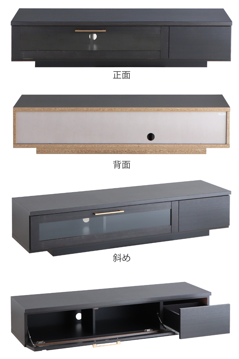 テレビ台 幅140cm ジェイク ローボード 完成品 日本製 ( 58型対応 テレビボード 木目調 引き出し スライドレール リビングボード リモコンOK フロート風 収納 ガラス コード穴 ブラウン ナチュラル ブラック ) 【ナチュラル】 ナチュラル