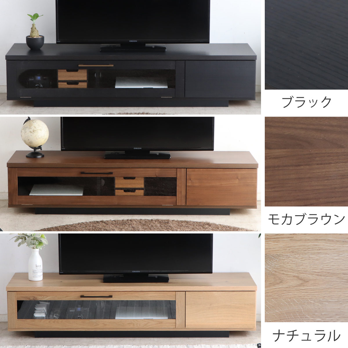 テレビ台 幅140cm ジェイク ローボード 完成品 日本製 ( 58型対応 テレビボード 木目調 引き出し スライドレール リビングボード リモコンOK フロート風 収納 ガラス コード穴 ブラウン ナチュラル ブラック ) 【ナチュラル】 ナチュラル