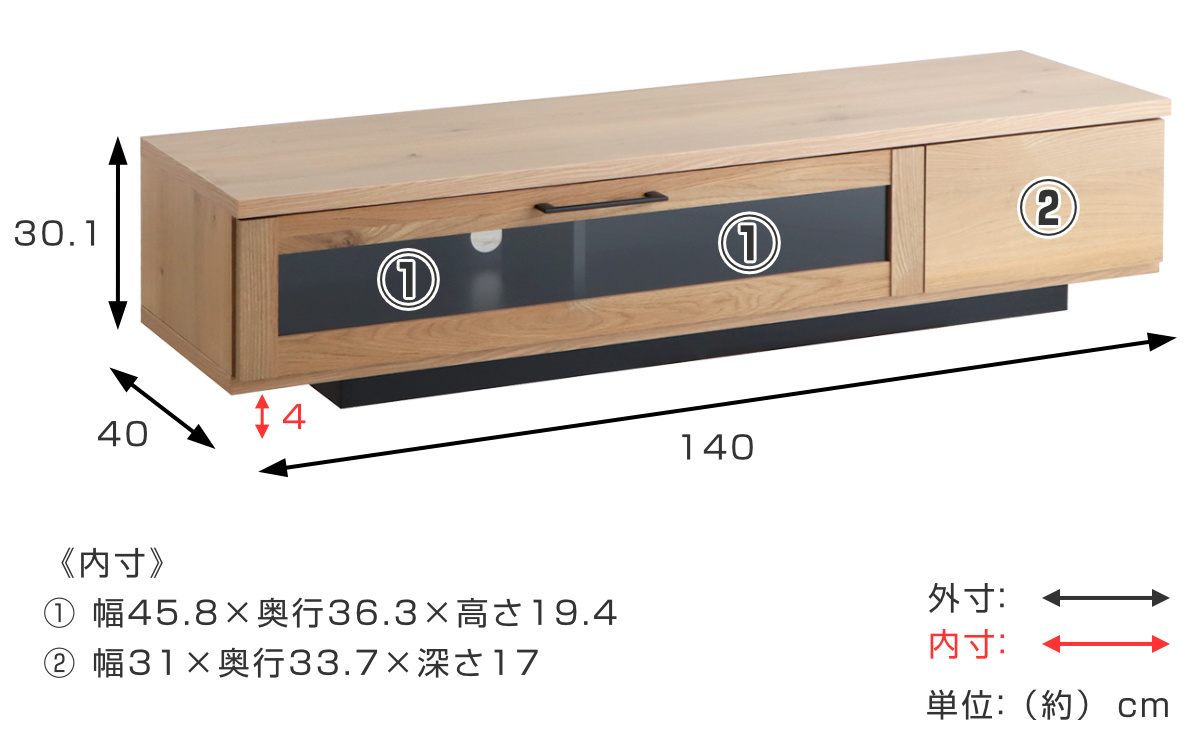 テレビ台 幅140cm ジェイク ローボード 完成品 日本製 ( 58型対応 テレビボード 木目調 引き出し スライドレール リビングボード リモコンOK フロート風 収納 ガラス コード穴 ブラウン ナチュラル ブラック ) 【ナチュラル】 ナチュラル
