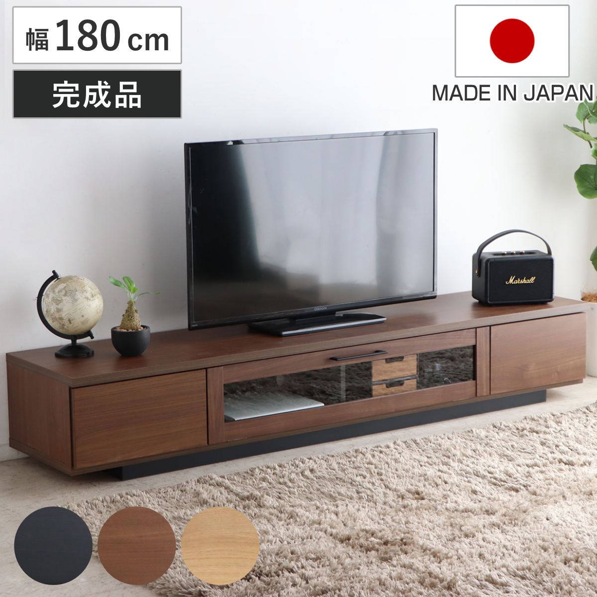 テレビ台 幅180cm ジェイク ローボード 完成品 日本製 ( 80型対応 テレビボード 木目調 引き出し スライドレール リビングボード リモコンOK フロート風 収納 ガラス コード穴 ブラウン ナチュラル ブラック ) 【ナチュラル】