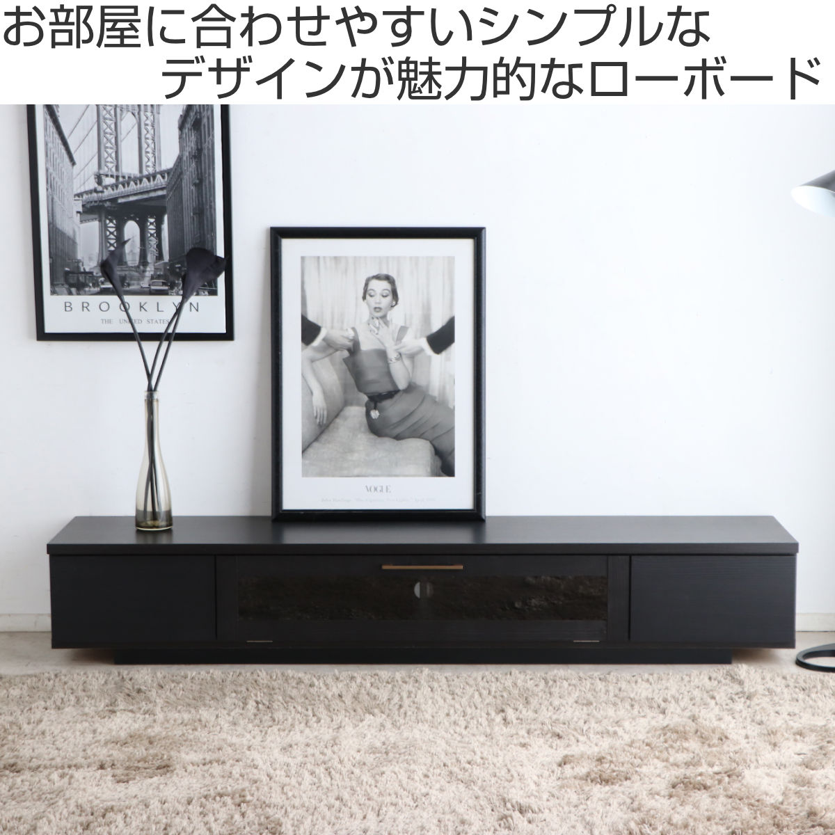 テレビ台 幅180cm ジェイク ローボード 完成品 日本製 ( 80型対応 テレビボード 木目調 引き出し スライドレール リビングボード リモコンOK フロート風 収納 ガラス コード穴 ブラウン ナチュラル ブラック ) 【ナチュラル】 ナチュラル