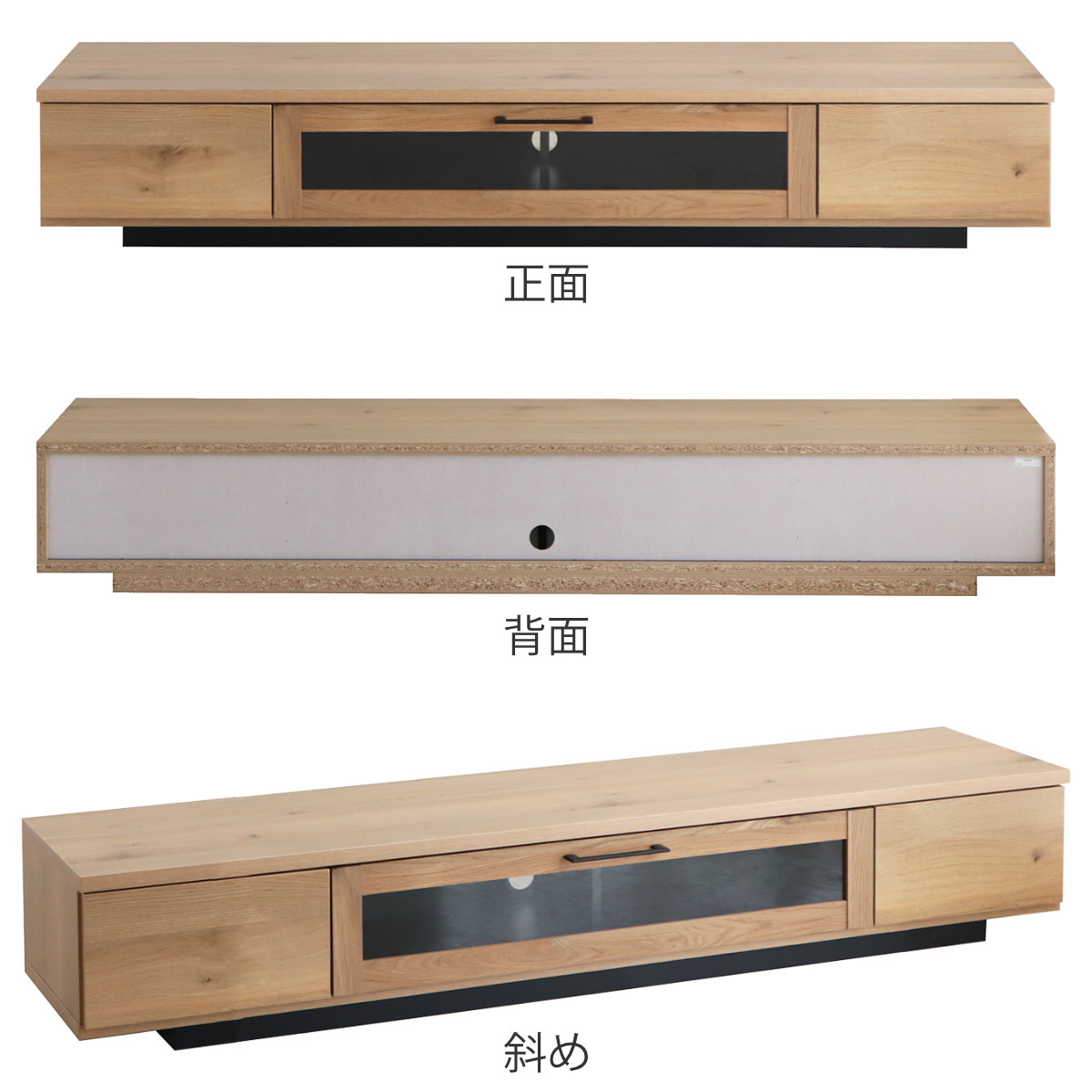 テレビ台 幅180cm ジェイク ローボード 完成品 日本製 ( 80型対応 テレビボード 木目調 引き出し スライドレール リビングボード リモコンOK フロート風 収納 ガラス コード穴 ブラウン ナチュラル ブラック ) 【ナチュラル】 ナチュラル