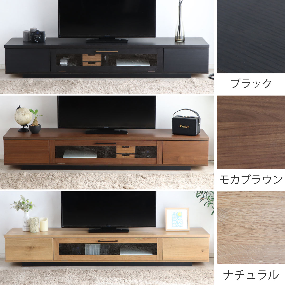 テレビ台 幅180cm ジェイク ローボード 完成品 日本製 ( 80型対応 テレビボード 木目調 引き出し スライドレール リビングボード リモコンOK フロート風 収納 ガラス コード穴 ブラウン ナチュラル ブラック ) 【ナチュラル】 ナチュラル