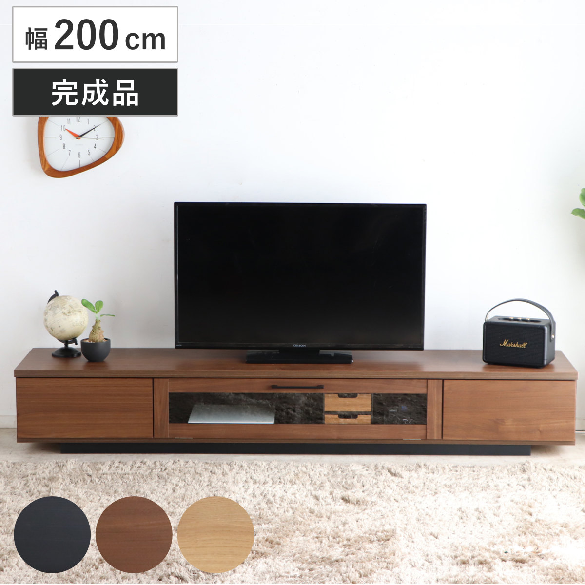 テレビ台 幅200cm ジェイク ローボード 完成品 日本製 ( 80型対応 テレビボード 木目調 引き出し スライドレール リビングボード リモコンOK フロート風 収納 ガラス コード穴 ブラウン ナチュラル ブラック ) 【モカブラウン】