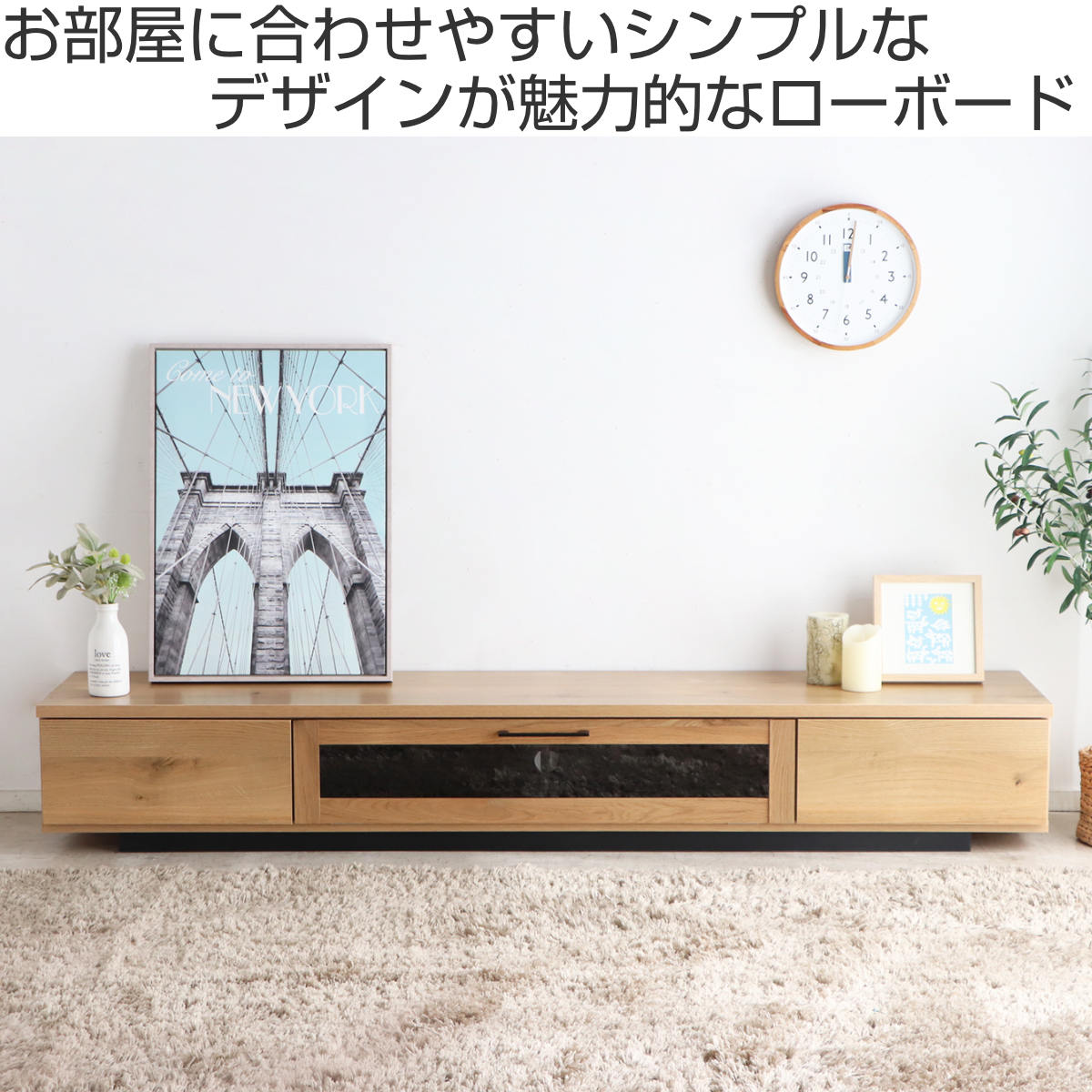 テレビ台 幅200cm ジェイク ローボード 完成品 日本製 ( 80型対応 テレビボード 木目調 引き出し スライドレール リビングボード リモコンOK フロート風 収納 ガラス コード穴 ブラウン ナチュラル ブラック ) 【ナチュラル】 ナチュラル