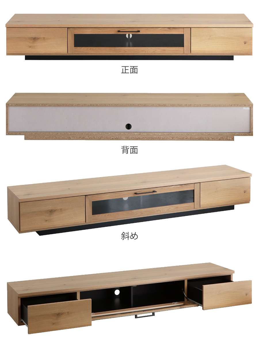 テレビ台 幅200cm ジェイク ローボード 完成品 日本製 ( 80型対応 テレビボード 木目調 引き出し スライドレール リビングボード リモコンOK フロート風 収納 ガラス コード穴 ブラウン ナチュラル ブラック ) 【ナチュラル】 ナチュラル