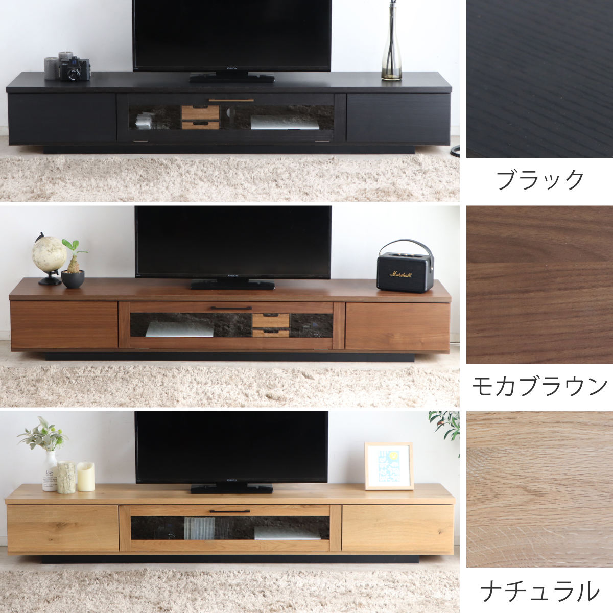 テレビ台 幅200cm ジェイク ローボード 完成品 日本製 ( 80型対応 テレビボード 木目調 引き出し スライドレール リビングボード リモコンOK フロート風 収納 ガラス コード穴 ブラウン ナチュラル ブラック ) 【ナチュラル】 ナチュラル