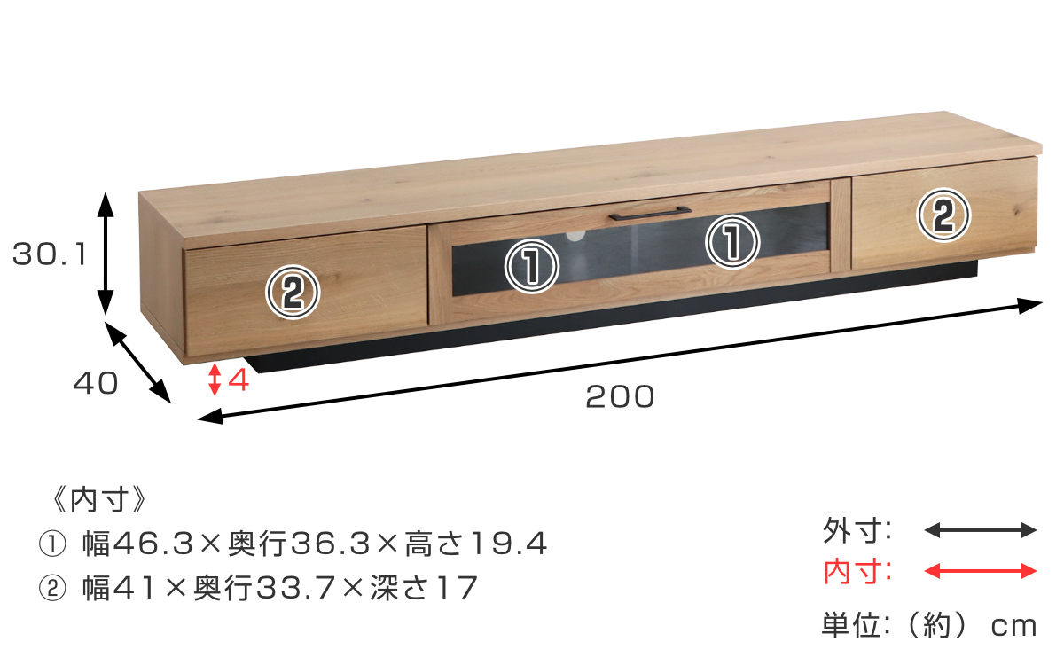 テレビ台 幅200cm ジェイク ローボード 完成品 日本製 ( 80型対応 テレビボード 木目調 引き出し スライドレール リビングボード リモコンOK フロート風 収納 ガラス コード穴 ブラウン ナチュラル ブラック ) 【ナチュラル】 ナチュラル