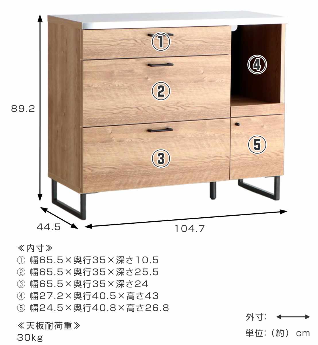 キッチンカウンター 幅104.7cm ステンレス 天板 木目調 日本製 完成品 ( スライド棚 家電収納 キッチン収納 引き出し 3段 脚付き フルスライドレール 木目 炊飯器 電気ポット 引出 ステンレス天板 作業台 コード穴 )
