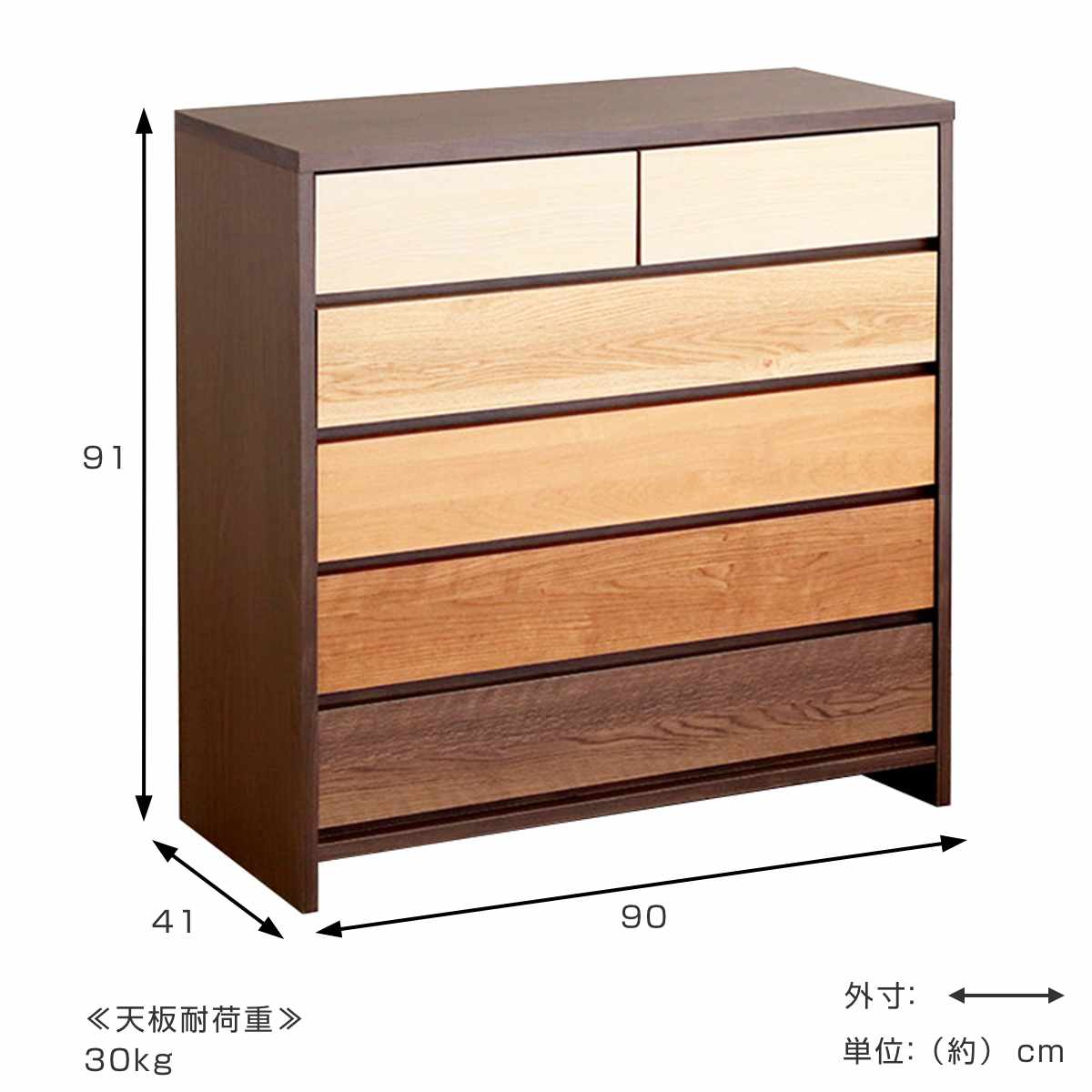 チェスト 5段 幅90cm 木目調 日本製 ( 引き出し 衣類収納 リビング収納 リビングチェスト 脚付き フルスライドレール 背面化粧 木目 引出 グラデーション )