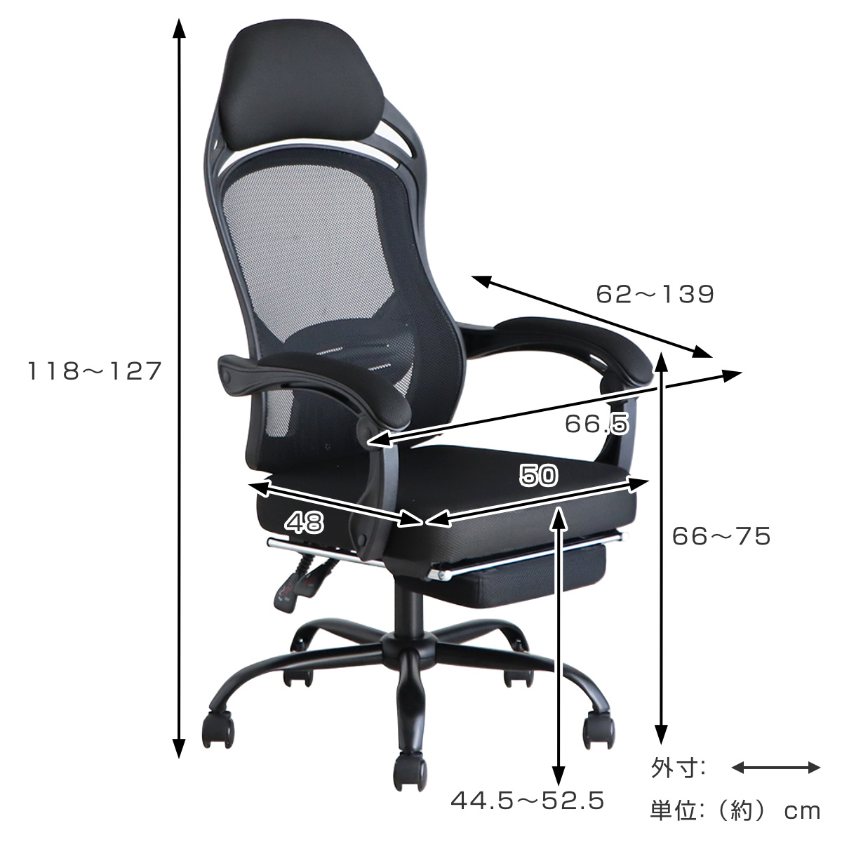 オフィスチェア 座面高44.5~52.5cm ヘッドレスト付き フットレスト付き メッシュ FT ( ワークチェア パソコンチェア ハイバック 肘掛け リクライニング デスクチェア 座面 高さ調節 キャスター付き チェア イス オフィス 仕事 ) 【レッド】 レッド