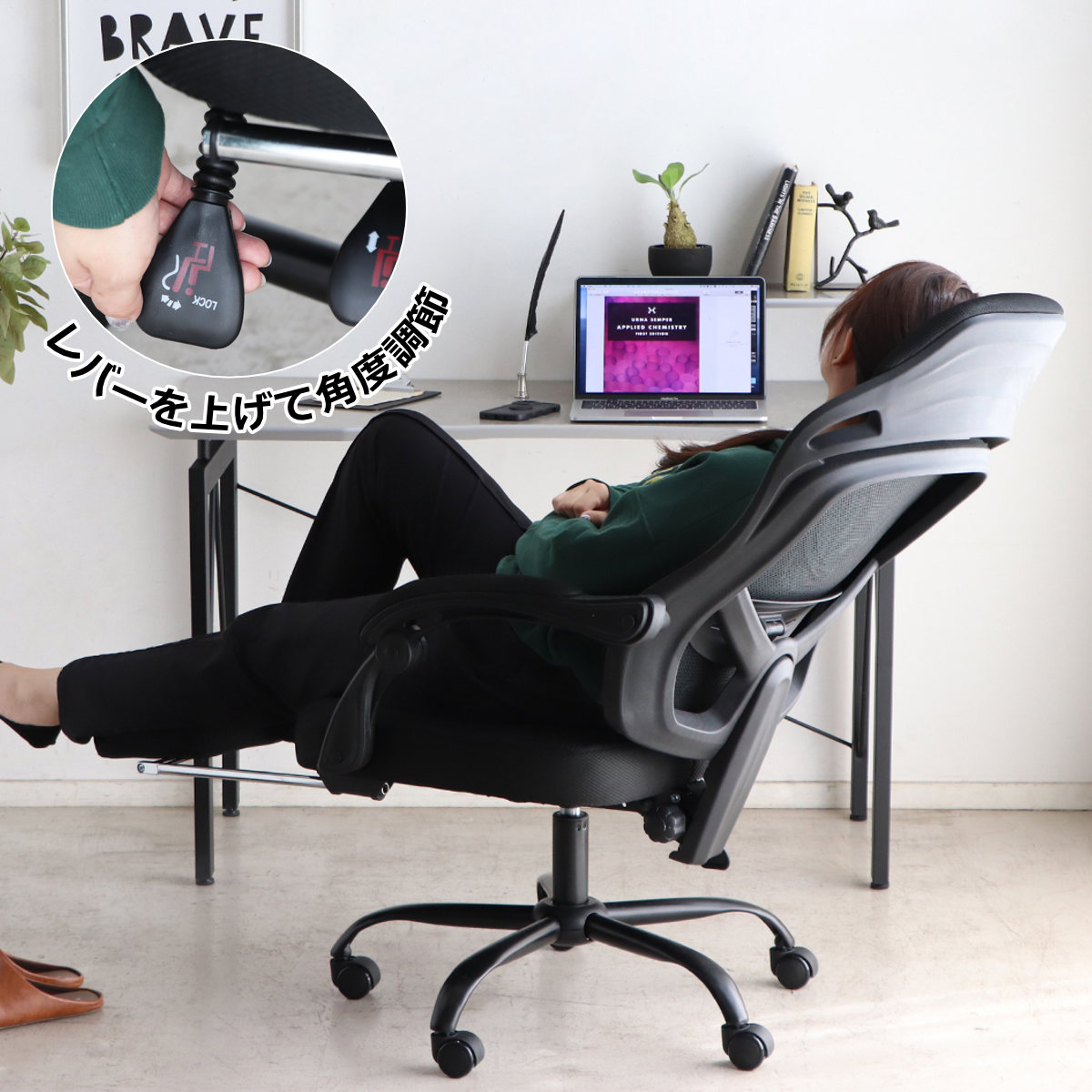 オフィスチェア 座面高44.5~52.5cm ヘッドレスト付き フットレスト付き メッシュ FT ( ワークチェア パソコンチェア ハイバック 肘掛け リクライニング デスクチェア 座面 高さ調節 キャスター付き チェア イス オフィス 仕事 ) 【レッド】 レッド