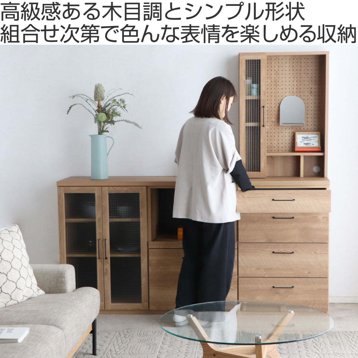 オープン片扉 完成品 日本製 TRC上段専用 ( 専用 開き戸 上段のみ 組み合わせ 追加 パーツ 棚板 トラクトシリーズ ) 【ナチュラル】 ナチュラル
