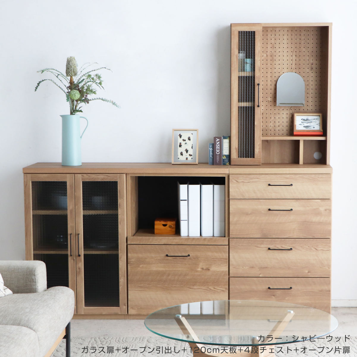 オープン片扉 完成品 日本製 TRC上段専用 ( 専用 開き戸 上段のみ 組み合わせ 追加 パーツ 棚板 トラクトシリーズ ) 【ナチュラル】 ナチュラル