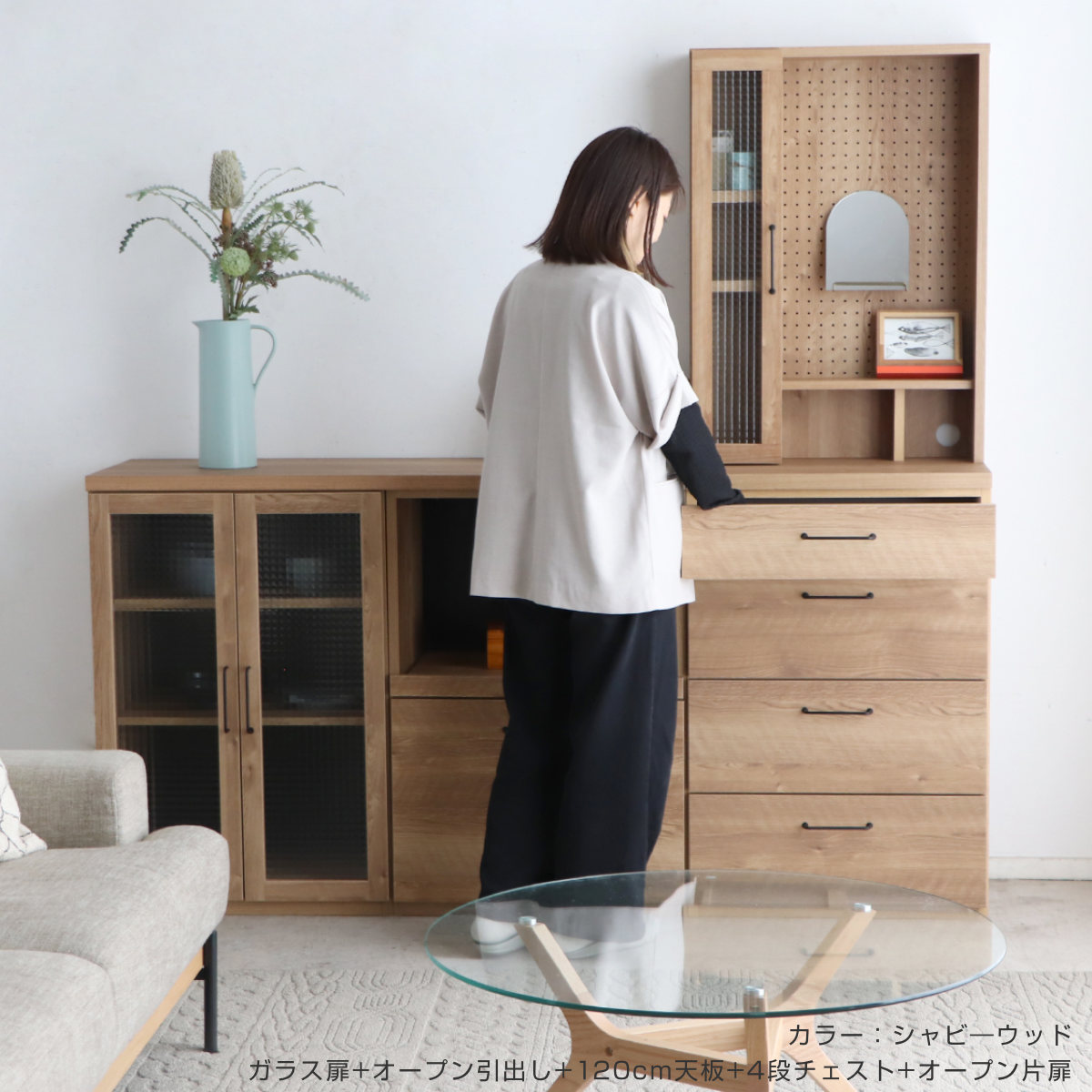 オープン片扉 完成品 日本製 TRC上段専用 ( 専用 開き戸 上段のみ 組み合わせ 追加 パーツ 棚板 トラクトシリーズ ) 【ナチュラル】 ナチュラル