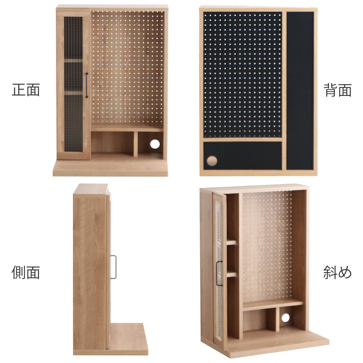 オープン片扉 完成品 日本製 TRC上段専用 ( 専用 開き戸 上段のみ 組み合わせ 追加 パーツ 棚板 トラクトシリーズ ) 【ナチュラル】 ナチュラル