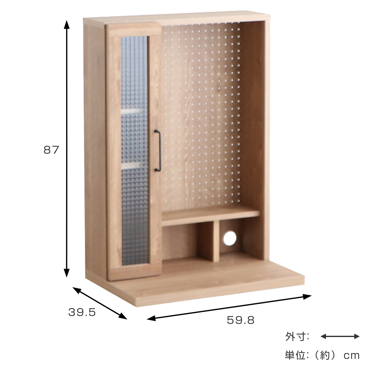 オープン片扉 完成品 日本製 TRC上段専用 ( 専用 開き戸 上段のみ 組み合わせ 追加 パーツ 棚板 トラクトシリーズ ) 【ナチュラル】 ナチュラル