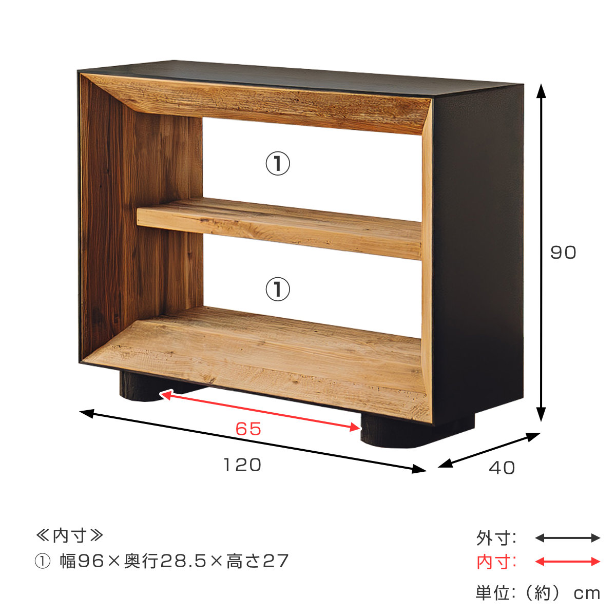 オープンラック 幅120cm 2段 天然木 完成品 オーク パイン ( ラック 棚 本棚 ディスプレイ シェルフ 木製 飾り棚 バイカラー パイン古材 )