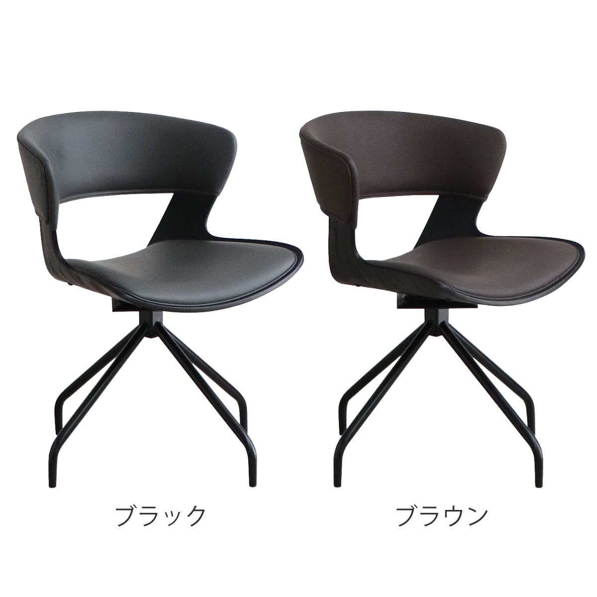 ダイニングチェア 座面高43cm 回転 ラウンドチェア ルシア ( チェア ダイニング イス レザー調 食卓椅子 ウレタン 木目調 スチール アームレス 椅子 チェアー いす 食卓 リビング リビングチェア 回転椅子 ) 【ブラウン】 ブラウン