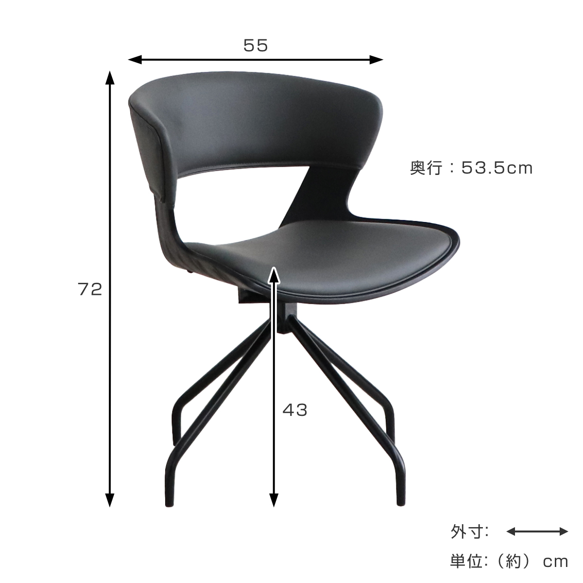 ダイニングチェア 座面高43cm 回転 ラウンドチェア ルシア ( チェア ダイニング イス レザー調 食卓椅子 ウレタン 木目調 スチール アームレス 椅子 チェアー いす 食卓 リビング リビングチェア 回転椅子 ) 【ブラウン】 ブラウン