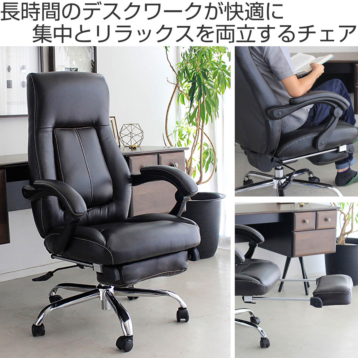 オフィスチェア 座面高47~53cm 昇降式 リクライニング機能付き フットレスト付き ゲーミングチェア ( ワークチェア パソコンチェア 角度調整 腰当て付き 肘掛け ハイバック ソフトレザー キャスター付き イス 仕事 ゲーム ) 【ブラウン】 ブラウン