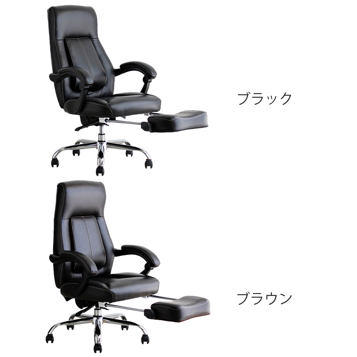 オフィスチェア 座面高47~53cm 昇降式 リクライニング機能付き フットレスト付き ゲーミングチェア ( ワークチェア パソコンチェア 角度調整 腰当て付き 肘掛け ハイバック ソフトレザー キャスター付き イス 仕事 ゲーム ) 【ブラウン】 ブラウン