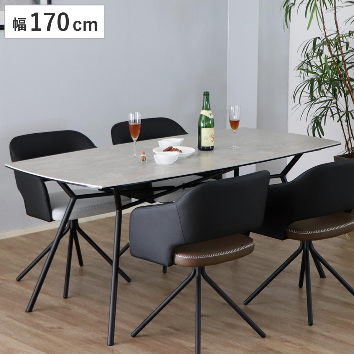 ダイニングテーブル 幅170cm CELA 幅広 大理石調 （ テーブル 食卓テーブル 長方形 4人用 机 セラミック天板 耐熱 デスク ワークデスク 奥行80cm スチール脚 熱に強い 傷に強い ダイニング 食卓 セラミックテーブル ）