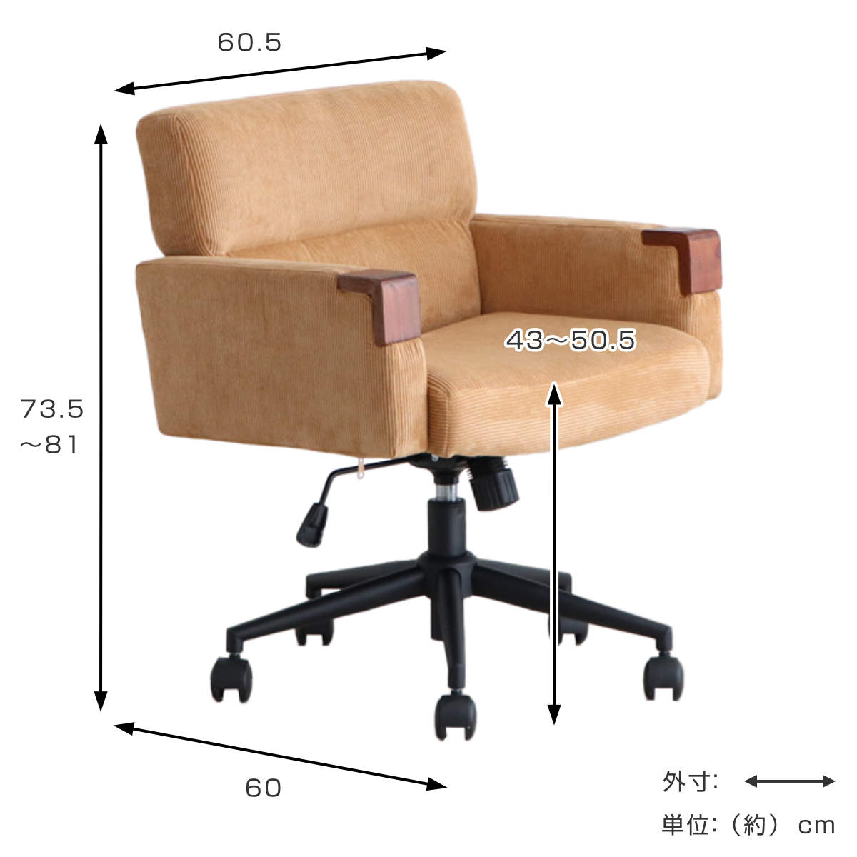 オフィスチェア 座面高43~50.5cm 回転 昇降式 ウォルク コーデュロイ ( ワークチェア パソコンチェア 高さ調節 座面 広め 肘掛け キャスター付き デスクチェア チェア イス オフィス 仕事 在宅 チェアー 椅子 いす ) 【グリーン】 グリーン