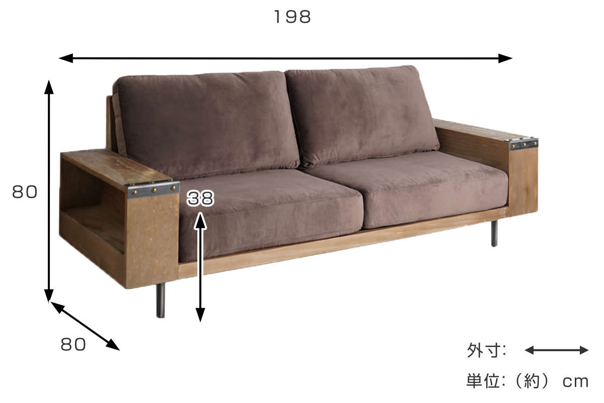 ソファ 幅198cm 2.5人掛け ジーク ラック付き ( リビングソファ 木製フレーム ソファー 完成品 木製 天然木 ヴィンテージ調 肘掛け サイド収納 棚付き ファブリック スチール脚 耐荷重100kg 丈夫 sofa ) 【ライトグレー】 ライトグレー