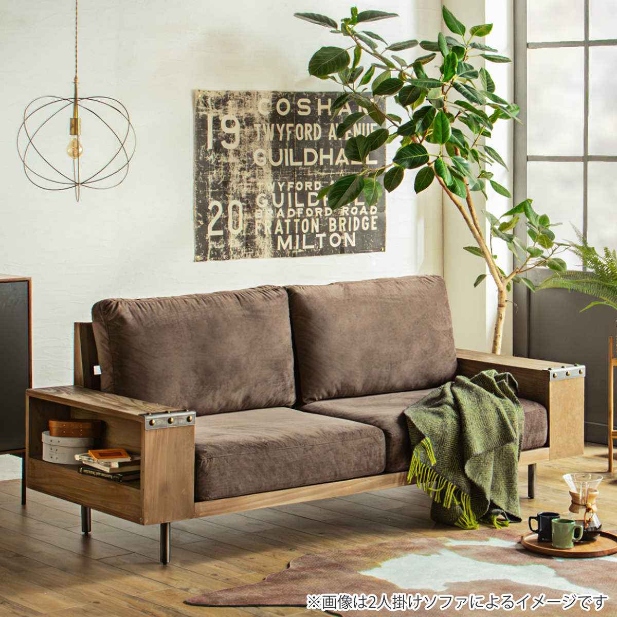 ソファ 幅230cm 3人掛け ジーク ラック付き ( リビングソファ 木製フレーム ソファー 完成品 木製 天然木 ヴィンテージ調 肘掛け サイド収納 棚付き ファブリック スチール脚 耐荷重100kg 丈夫 sofa ) 【ブラウン】 ブラウン