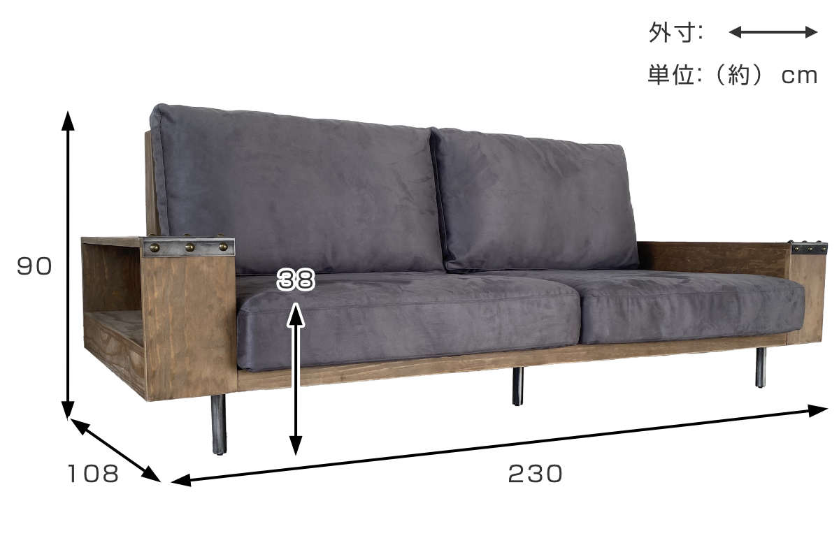 ソファ 幅230cm 3人掛け ジーク ラック付き ( リビングソファ 木製フレーム ソファー 完成品 木製 天然木 ヴィンテージ調 肘掛け サイド収納 棚付き ファブリック スチール脚 耐荷重100kg 丈夫 sofa ) 【ブラウン】 ブラウン