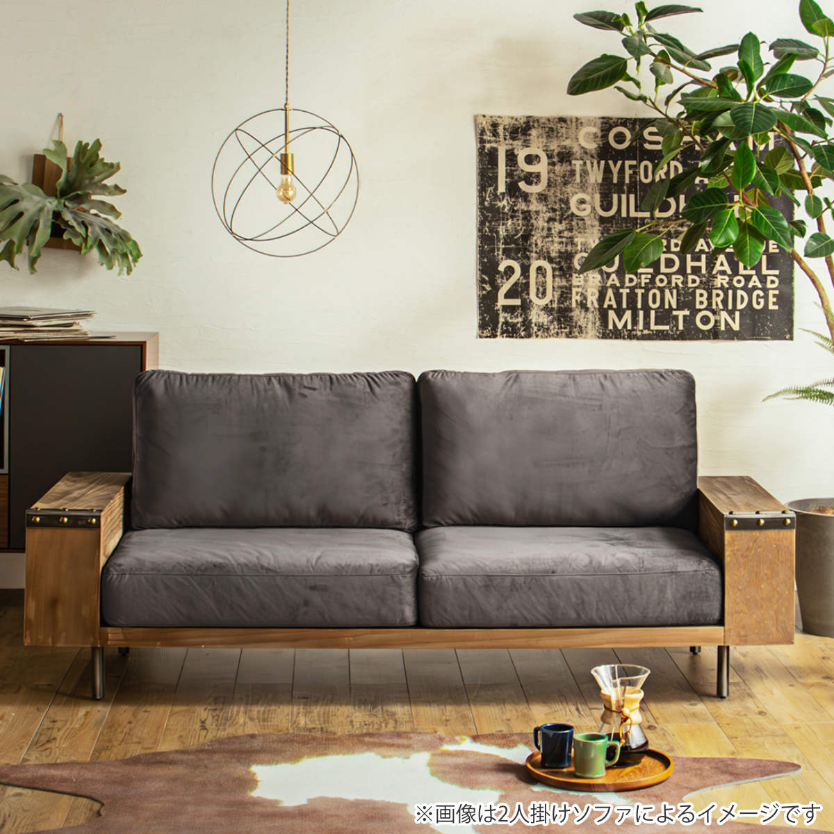 ソファ 幅230cm 3人掛け ジーク ラック付き ( リビングソファ 木製フレーム ソファー 完成品 木製 天然木 ヴィンテージ調 肘掛け サイド収納 棚付き ファブリック スチール脚 耐荷重100kg 丈夫 sofa ) 【ブラウン】 ブラウン