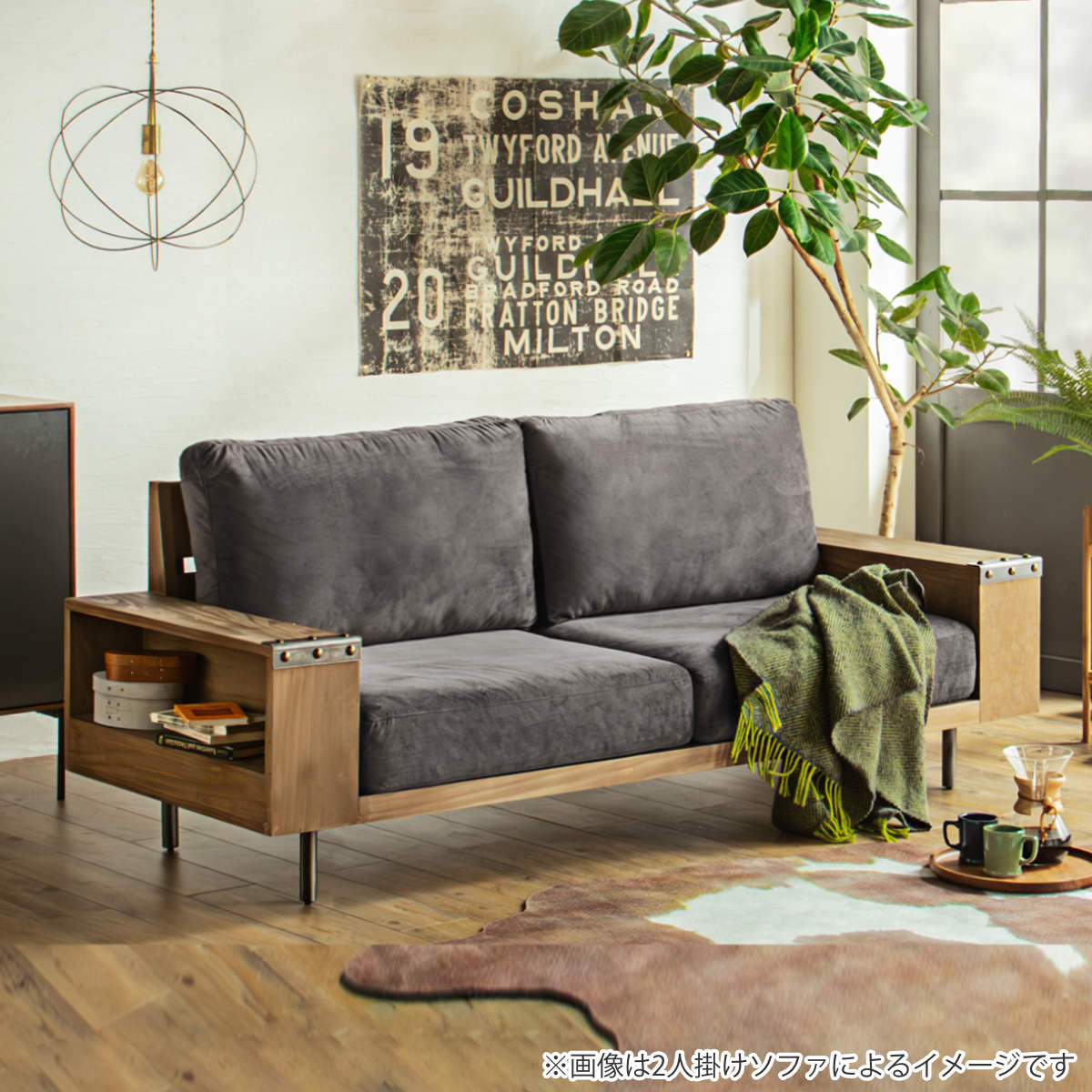 ソファ 幅230cm 3人掛け ジーク ラック付き ( リビングソファ 木製フレーム ソファー 完成品 木製 天然木 ヴィンテージ調 肘掛け サイド収納 棚付き ファブリック スチール脚 耐荷重100kg 丈夫 sofa ) 【ブラウン】 ブラウン