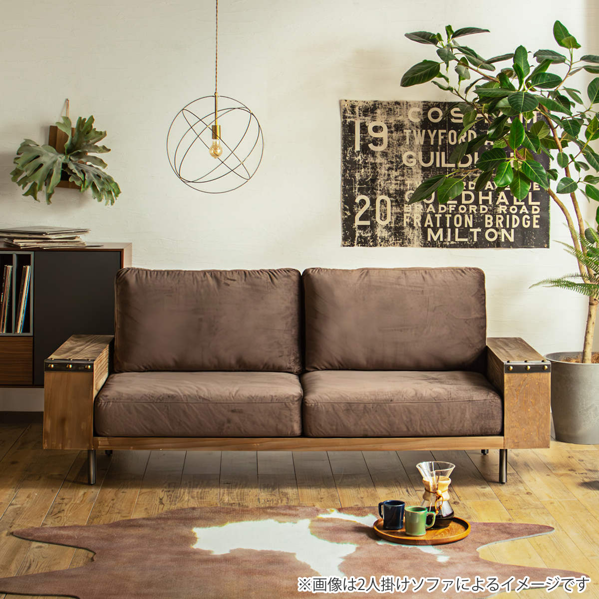 ソファ 幅230cm 3人掛け ジーク ラック付き ( リビングソファ 木製フレーム ソファー 完成品 木製 天然木 ヴィンテージ調 肘掛け サイド収納 棚付き ファブリック スチール脚 耐荷重100kg 丈夫 sofa ) 【ブラウン】 ブラウン